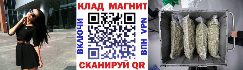 Наркотические вещества Аткарск Бошки Шишки  МЕТАМФЕТАМИН  Гашиш  Меф 