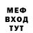Метадон мёд Kris tian