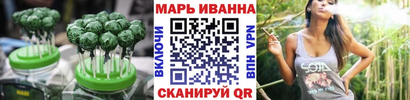 Еда ТГК конопля  хочу   Аткарск 