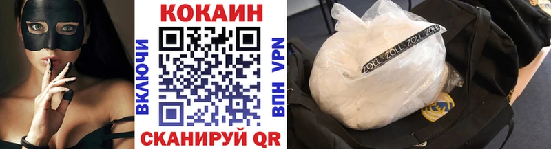 наркотики  Аткарск  COCAIN Columbia 