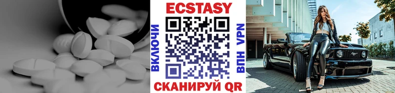hydra вход  Аткарск  Ecstasy Cube 