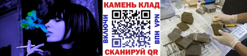 ГАШ hashish  даркнет сайт  Аткарск 