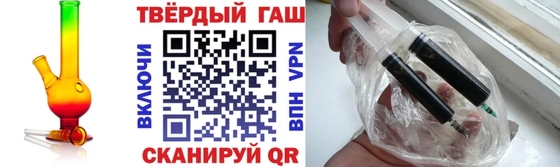 ГАШ убойный Аткарск