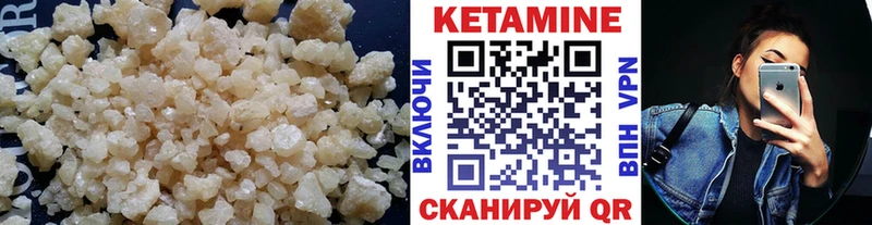 наркотики Аткарск omg ссылки КЕТАМИН ketamine