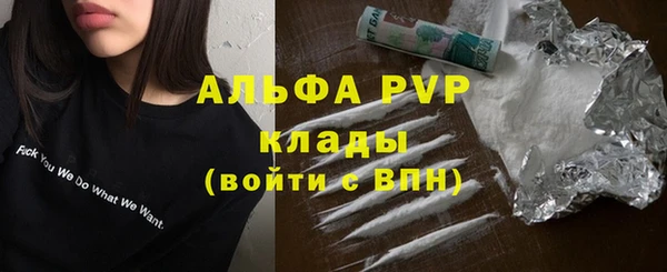 гашишное масло Нязепетровск