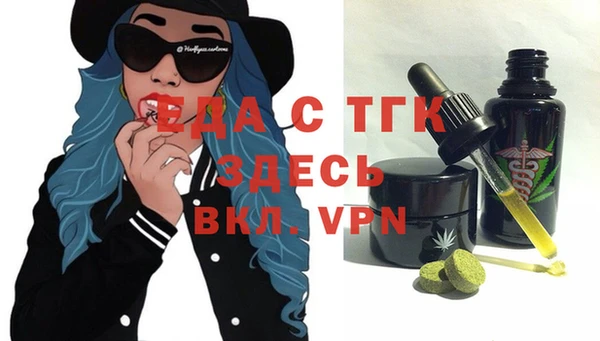 трава Алексеевка
