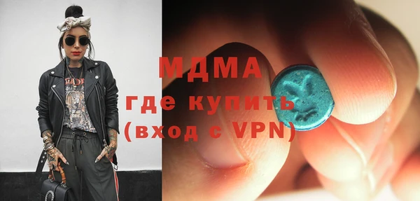 прущие грибы Абинск