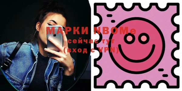гашишное масло Нязепетровск