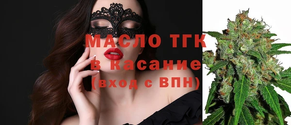 трава Алексеевка