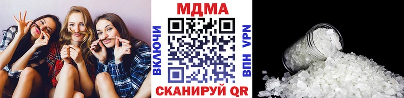 MDMA Molly  Аткарск 