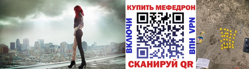 где продают наркотики  Аткарск  МЯУ-МЯУ VHQ 