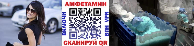 Метамфетамин винт  Аткарск 