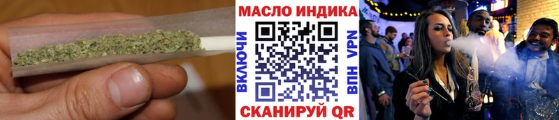 Дистиллят ТГК гашишное масло  цена   Аткарск 