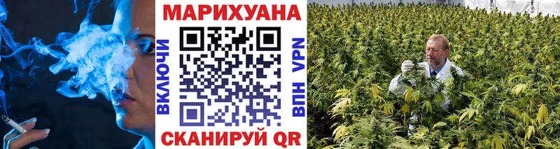 Конопля White Widow  сайты даркнета официальный сайт  Аткарск 
